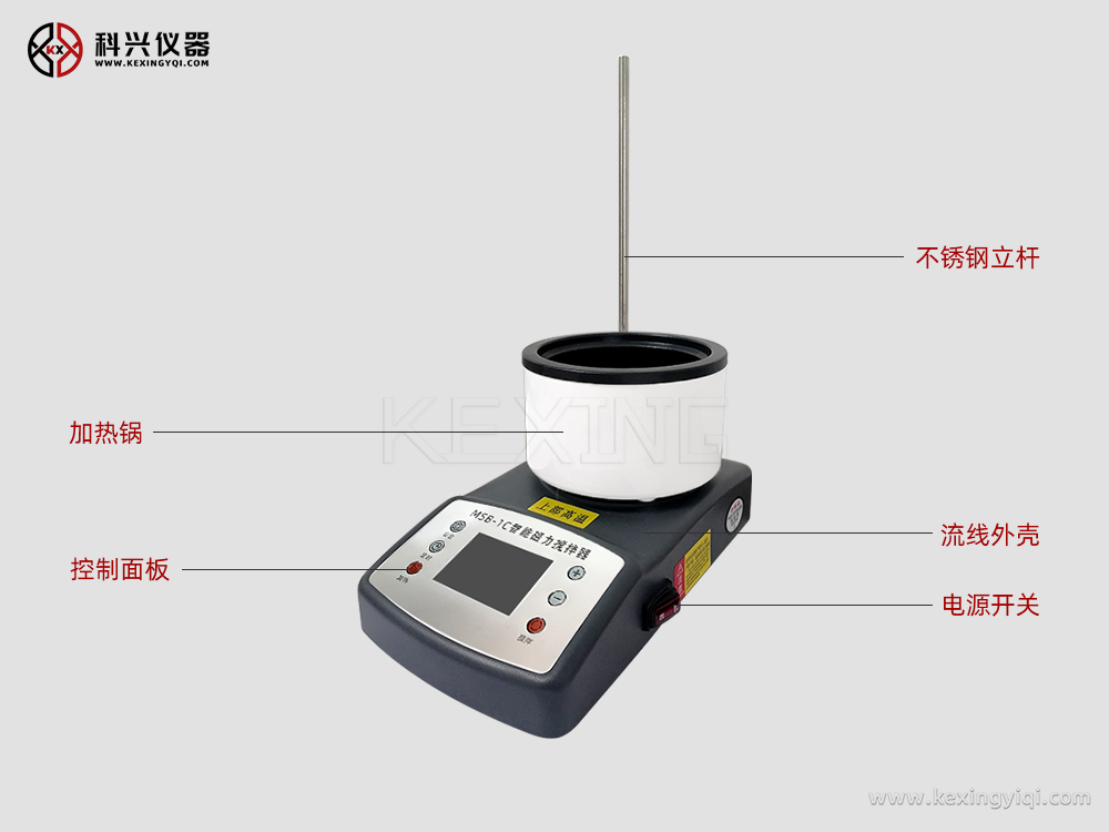 ="智能磁力攪拌器按鍵型加熱鍋式 智能磁力攪拌器按鍵型加熱鍋式
